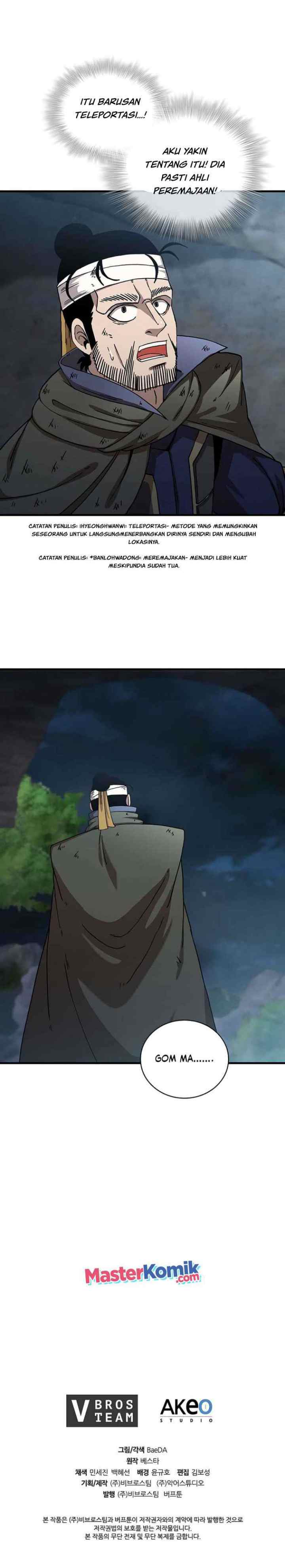 Shinsu Jeil Sword chapter 42 halaman 20