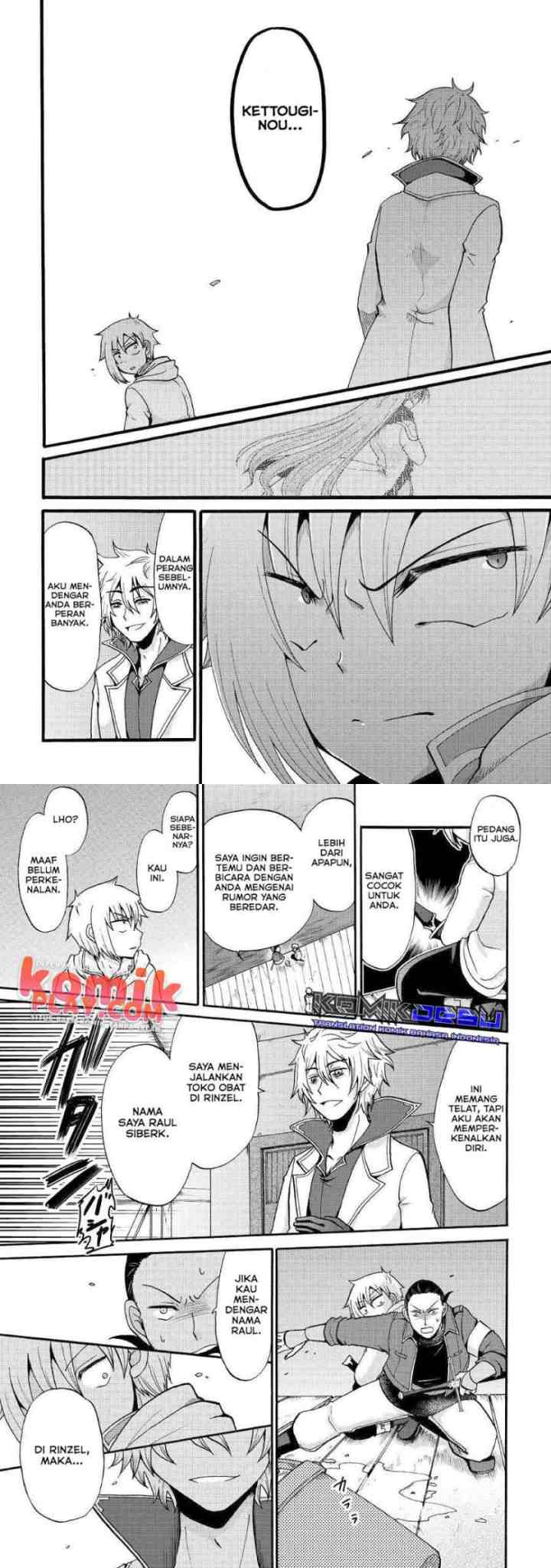 Zense wa Kentei. Konjou Kuzu Ouji chapter 11 halaman 15