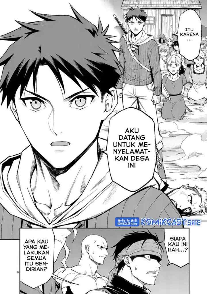 Shi ni Modori, Subete wo Sukuu Tame ni Saikyou he to Itaru chapter 53 halaman 7