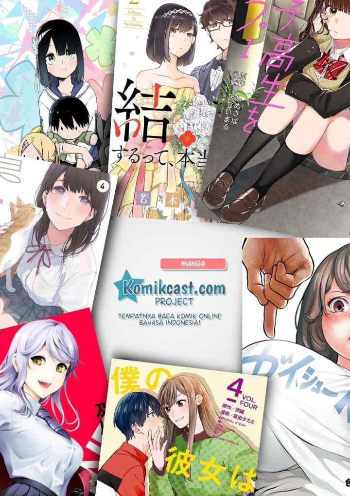 Boku no Kanojo wa Saikou desu! chapter 31 halaman 12