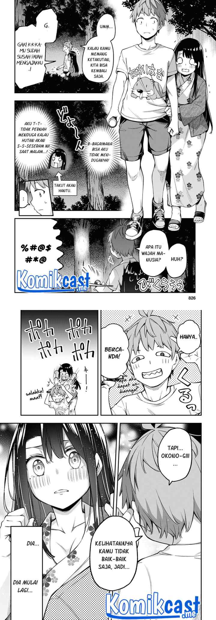 Kimi ga Radio wo Suki Dakara chapter 15 halaman 6