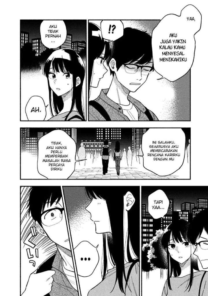 A Rare Marriage: How to Grill Our Love chapter 7 halaman 15