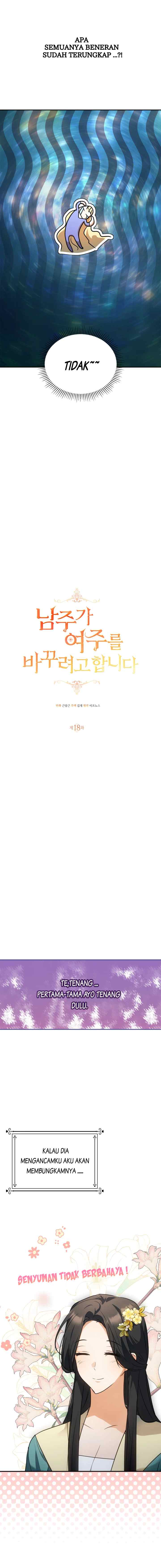 The Male Lead Is Trying to Change the Female Lead chapter 18 halaman 4