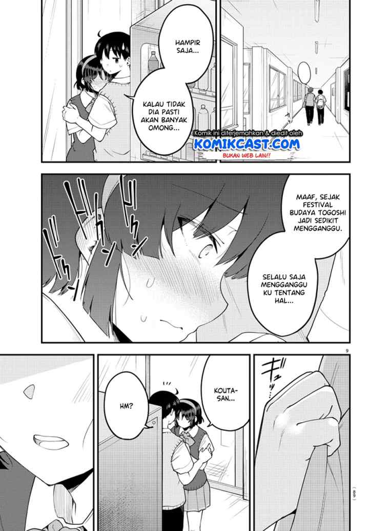 Meika-san Can't Conceal Her Emotions chapter 88 halaman 10