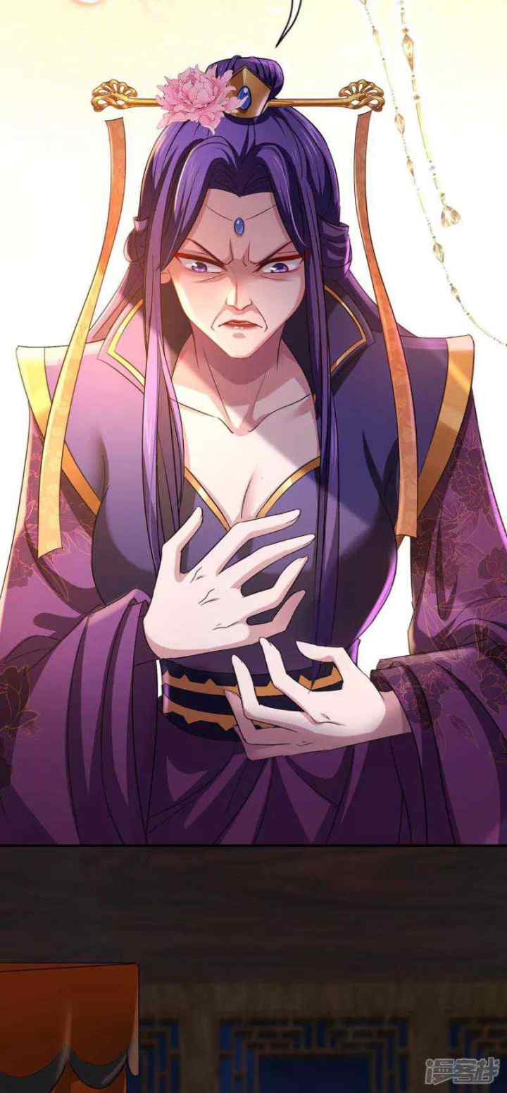 Miss Nine Doctor chapter 161 halaman 15