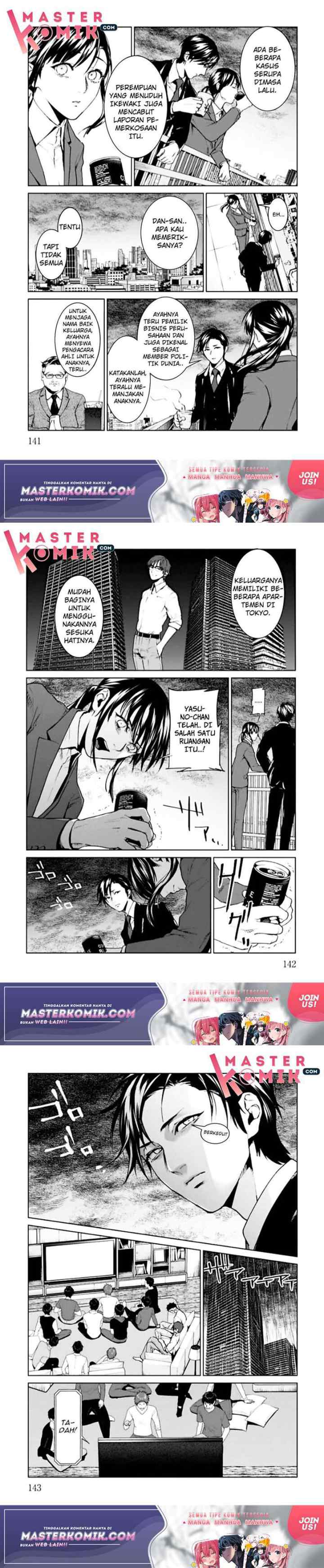 Brutal: Satsujin Kansatsukan no Kokuhaku chapter 4 halaman 4
