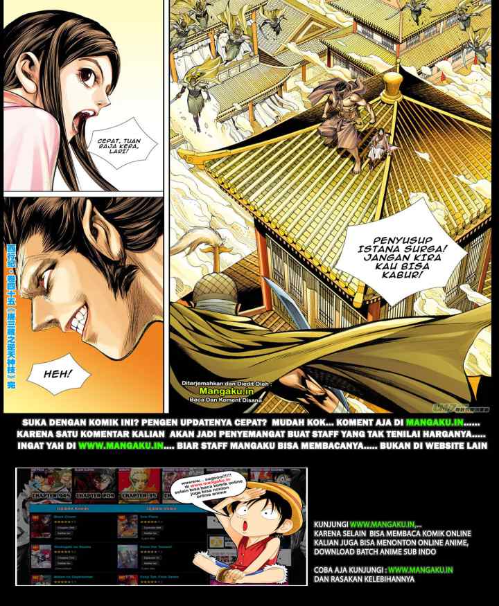 Journey to the West chapter 45 halaman 16