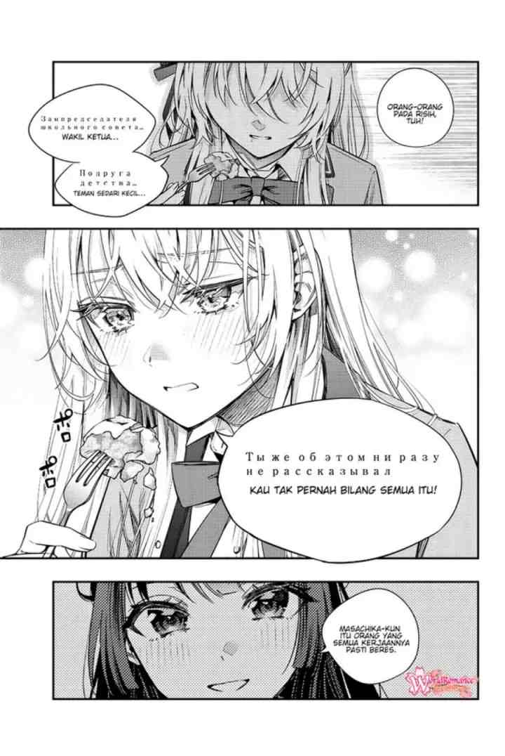 Tokidoki Bosotto Roshiago de Dereru Tonari no Alya-san chapter 5 halaman 7