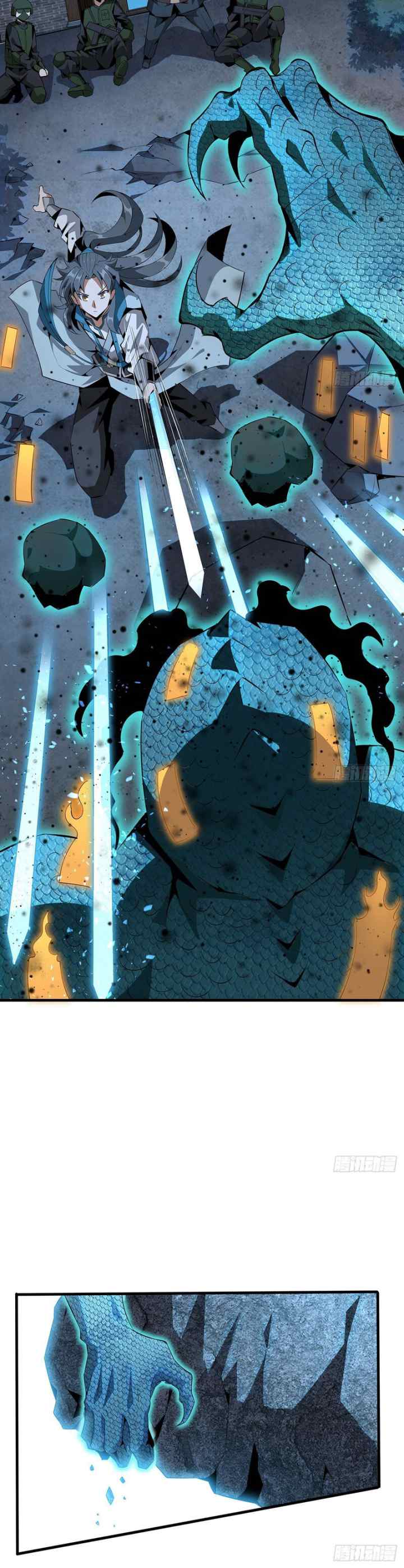 The First Sword of Earth chapter 26 halaman 4