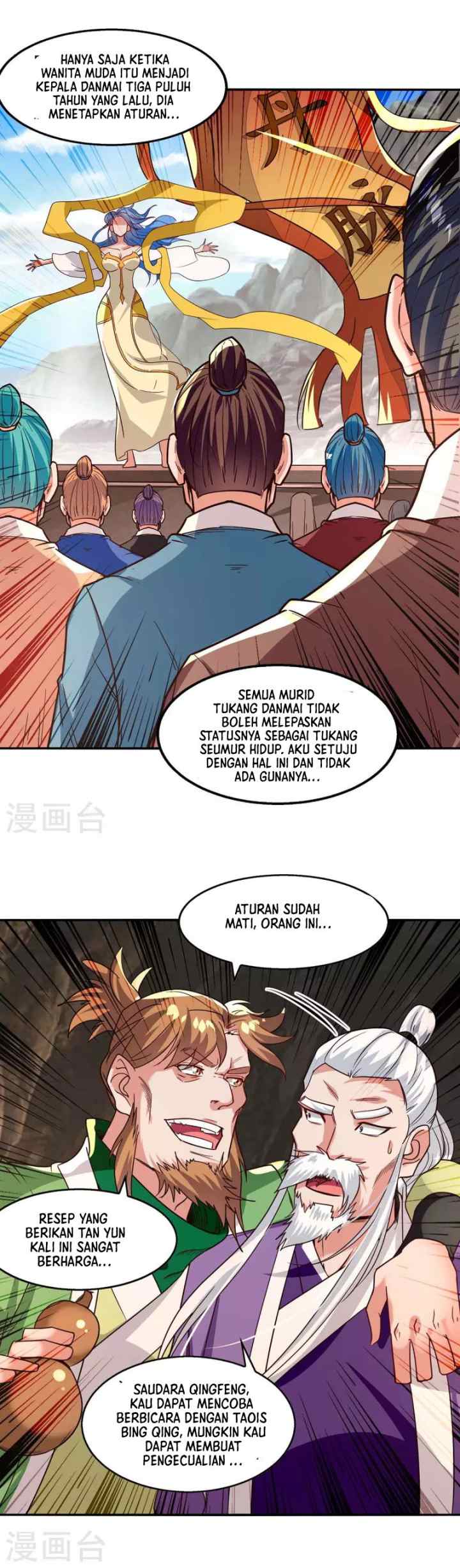 Against The Heaven Supreme chapter 110 halaman 12
