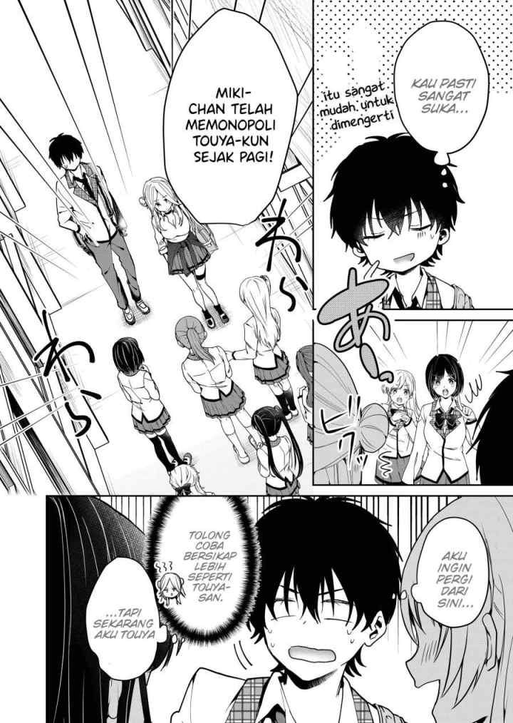 Kononaka Ni Hitori, Ore No Yome Ga Iru chapter 2 halaman 13