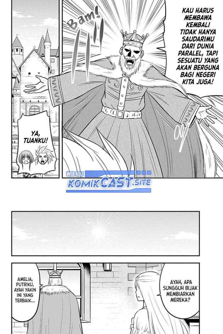 Orenchi ni Kita Onna Kishi to Inakagurashi Surukotoninatta Ken chapter 81 halaman 17