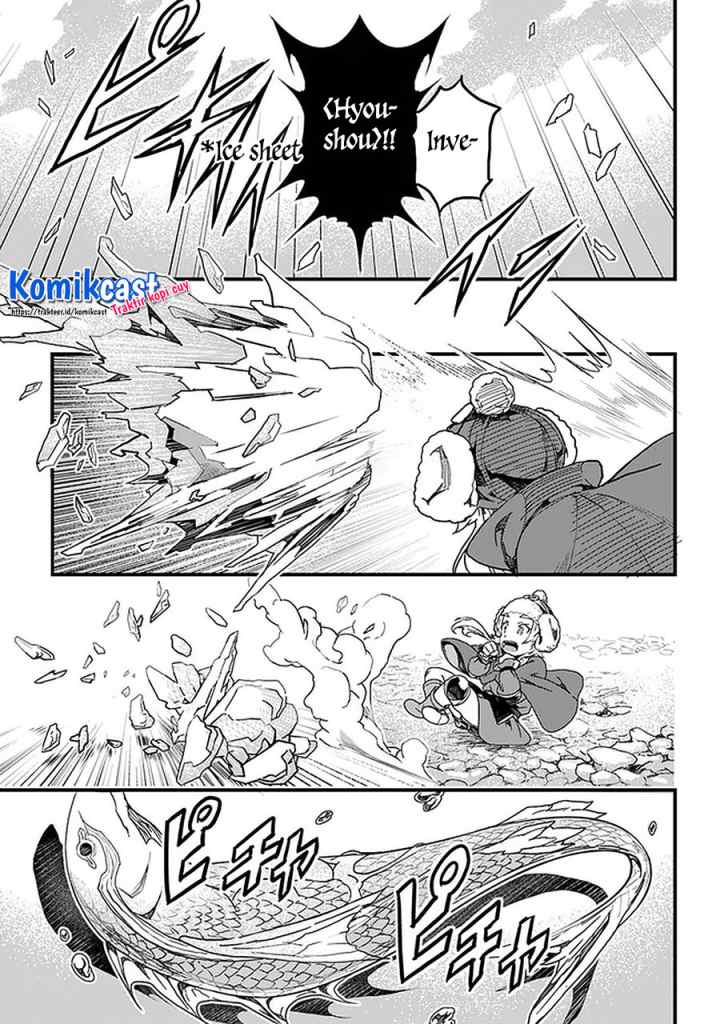 Yakudatazu Skill ni Jinsei o Sosogikomi 25-nen, Imasara Saikyou no Boukentan Midori Kashi no Akira chapter 20.1 halaman 8