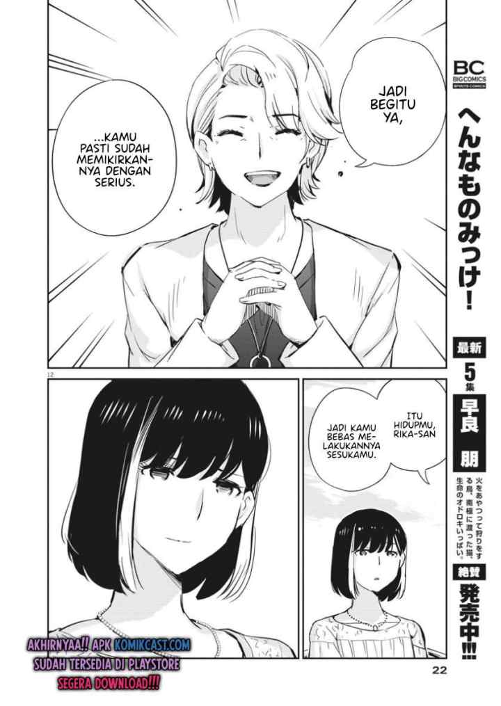 Kekkon Surutte, Hontou desu ka? chapter 35 halaman 12