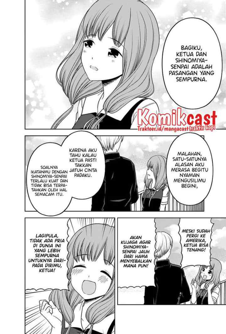 Kaguya-sama wa Kokurasetai: Tensai-tachi no Renai Zunousen chapter 265 halaman 13