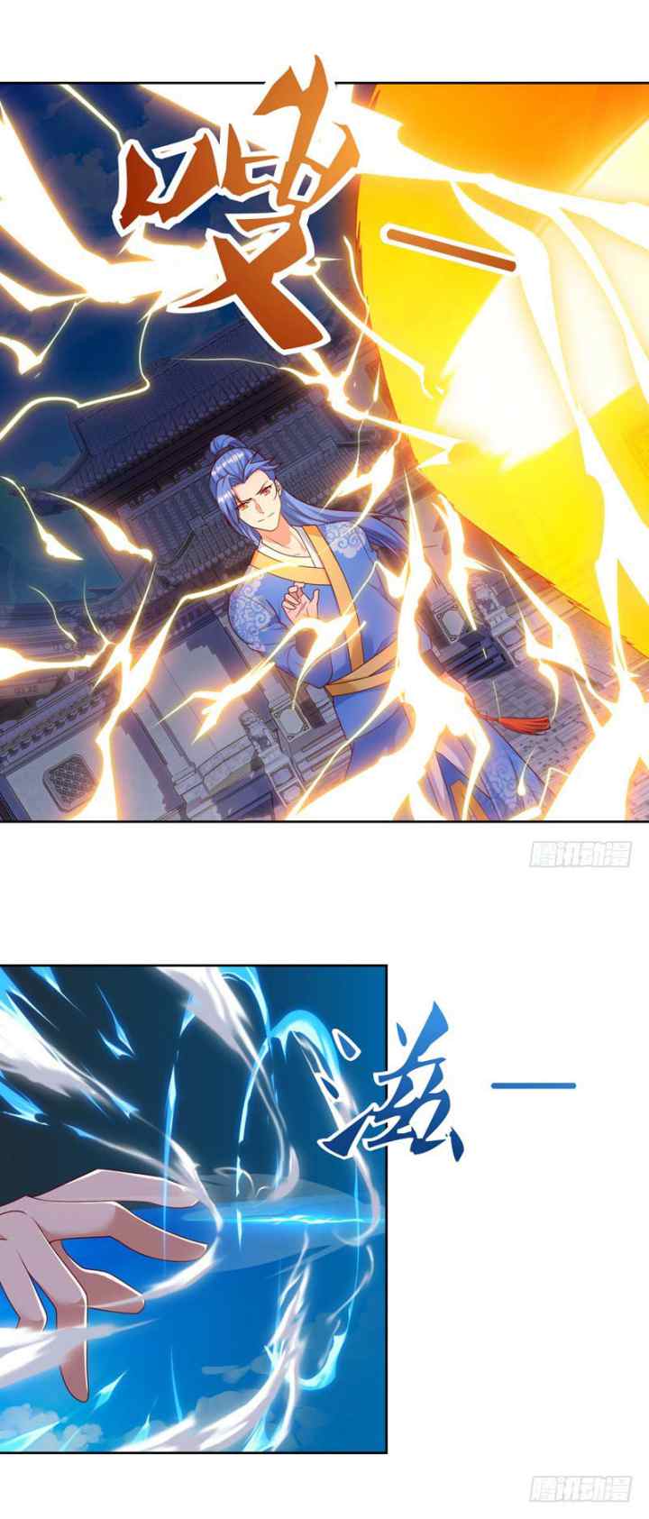 Strongest Leveling chapter 80 halaman 8