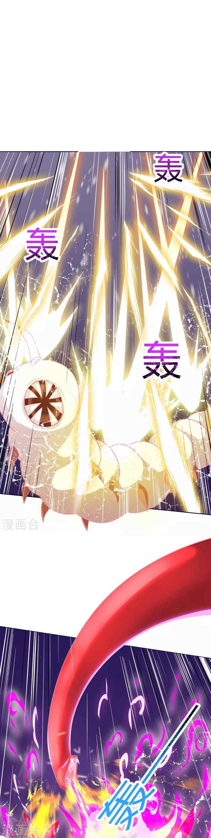 Strongest Leveling chapter 177 halaman 13