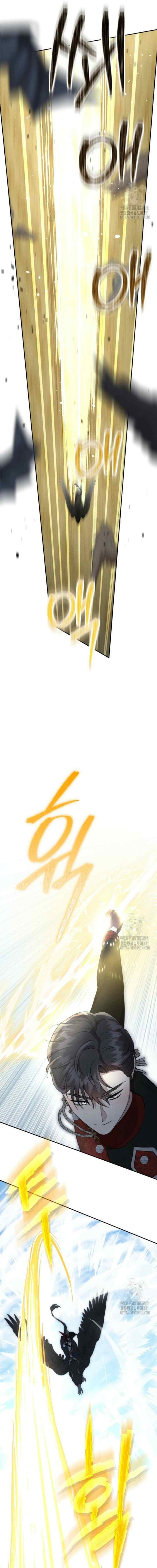 Don't Be Carelessly Kind chapter 15 halaman 12