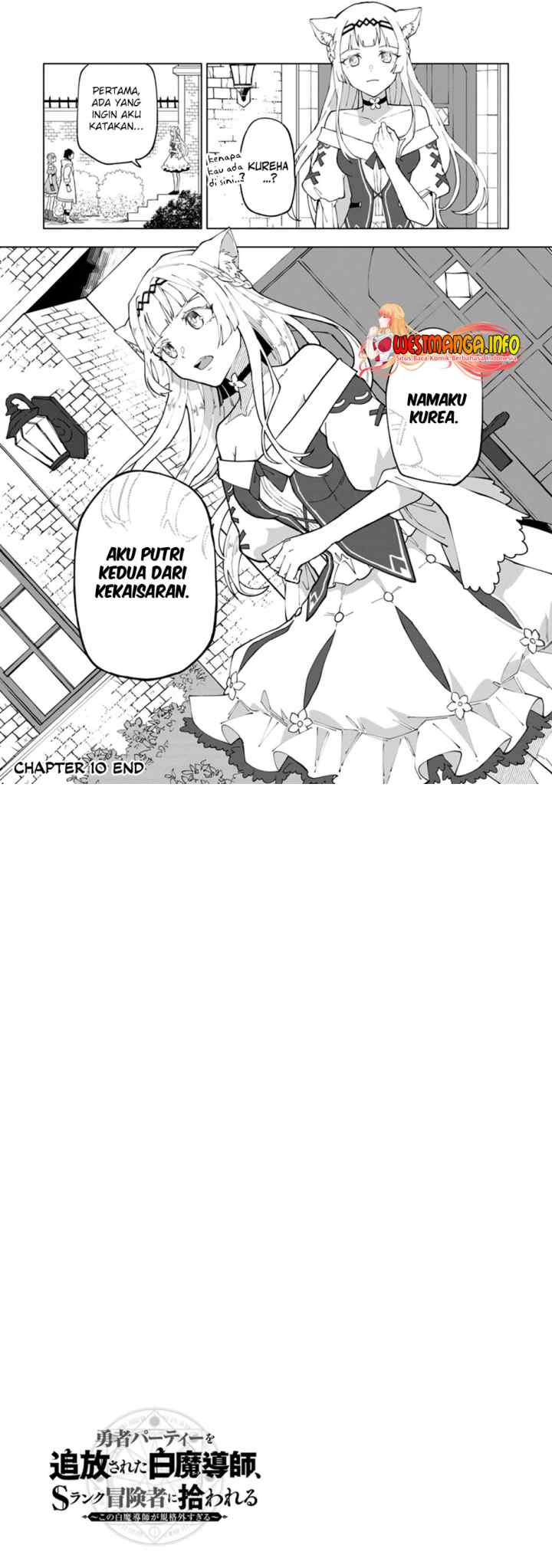 The White Mage Who Was Banished From the Hero's Party Is Picked up by an S Rank Adventurer ~ This White Mage Is Too Out of the Ordinary! chapter 10 halaman 17