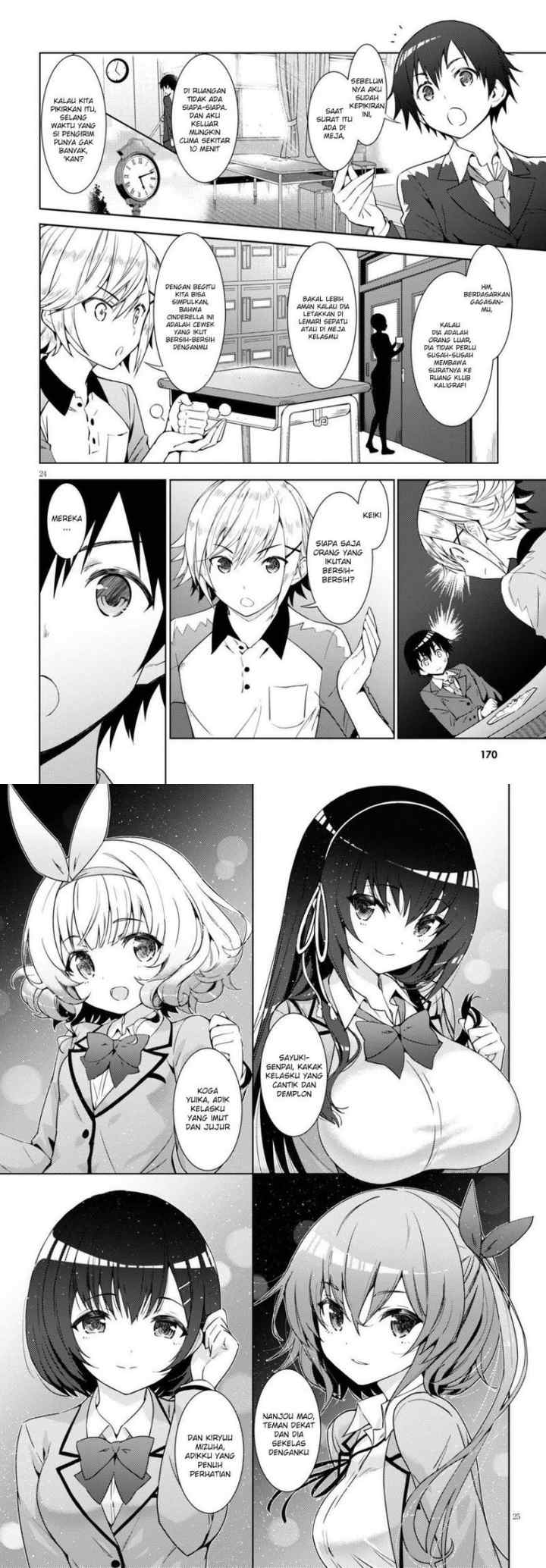 Kawaiikereba Hentai demo Suki ni Natte Kuremasu ka? chapter 1 halaman 14