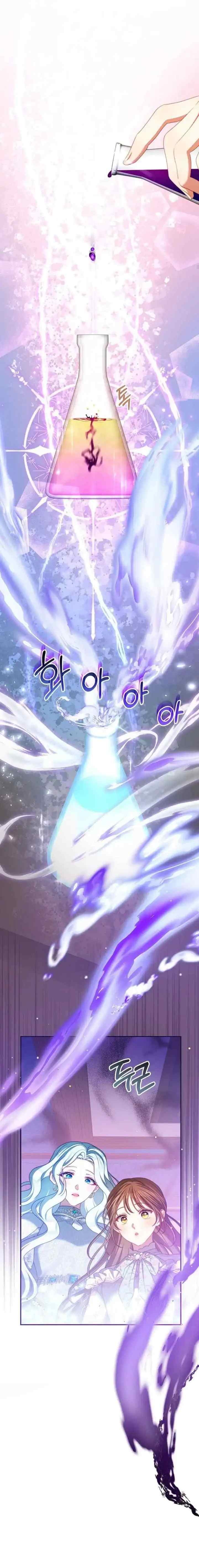 I Have Become The Hero's Rival chapter 42 halaman 7