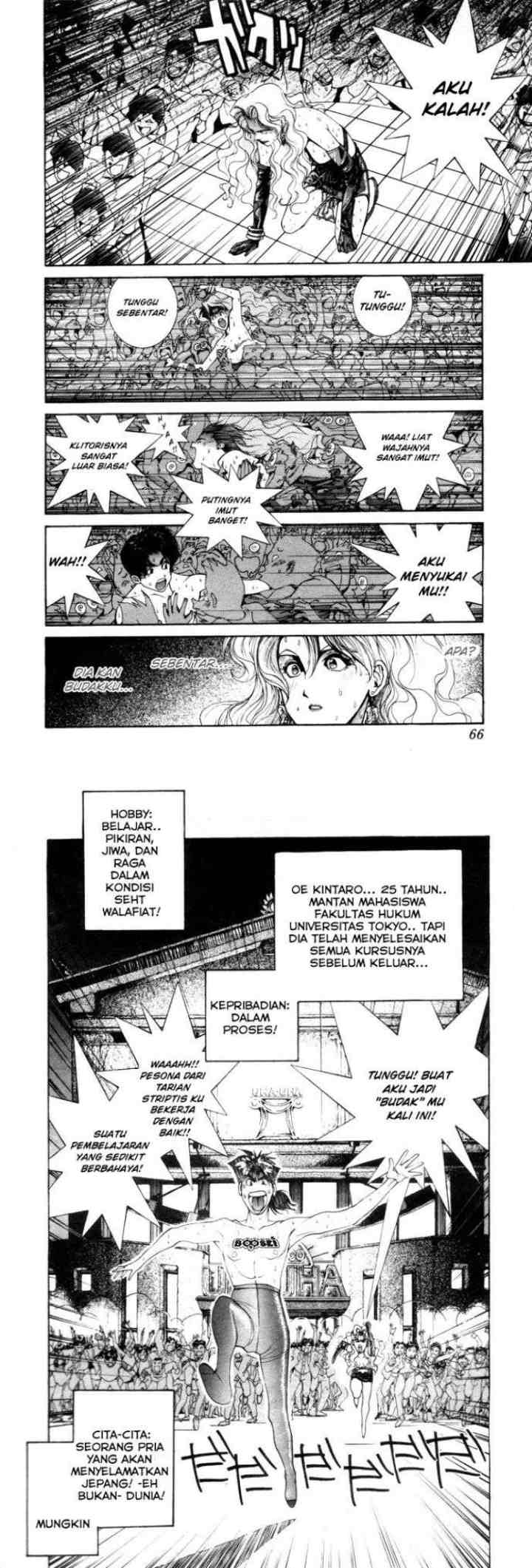 Golden Boy chapter 0.7 halaman 16