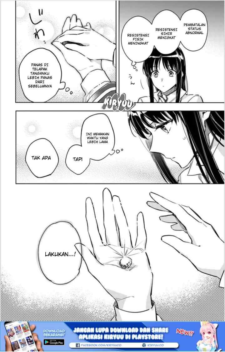 Seijo no Maryoku wa Bannou desu chapter 6.4 halaman 6