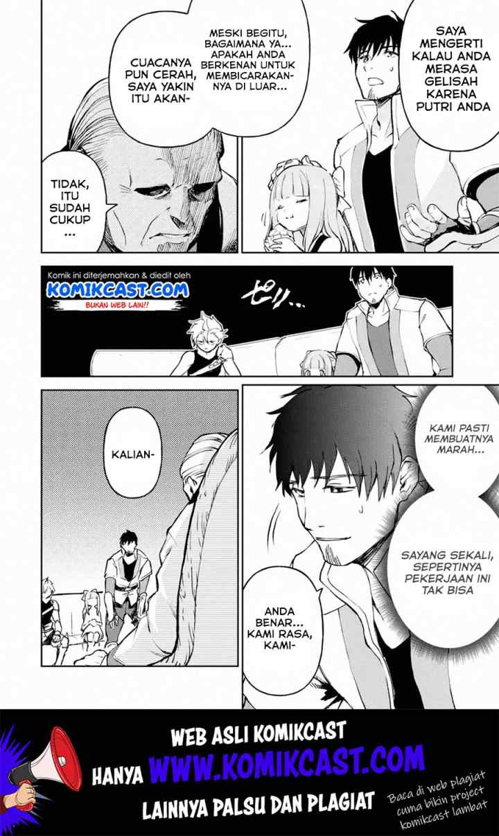 Boukensha License o Hakudatsu Sareta Ossan Dakedo Manamusume ga Dekita no de Nonbiri Jinsei chapter 16.1 halaman 7