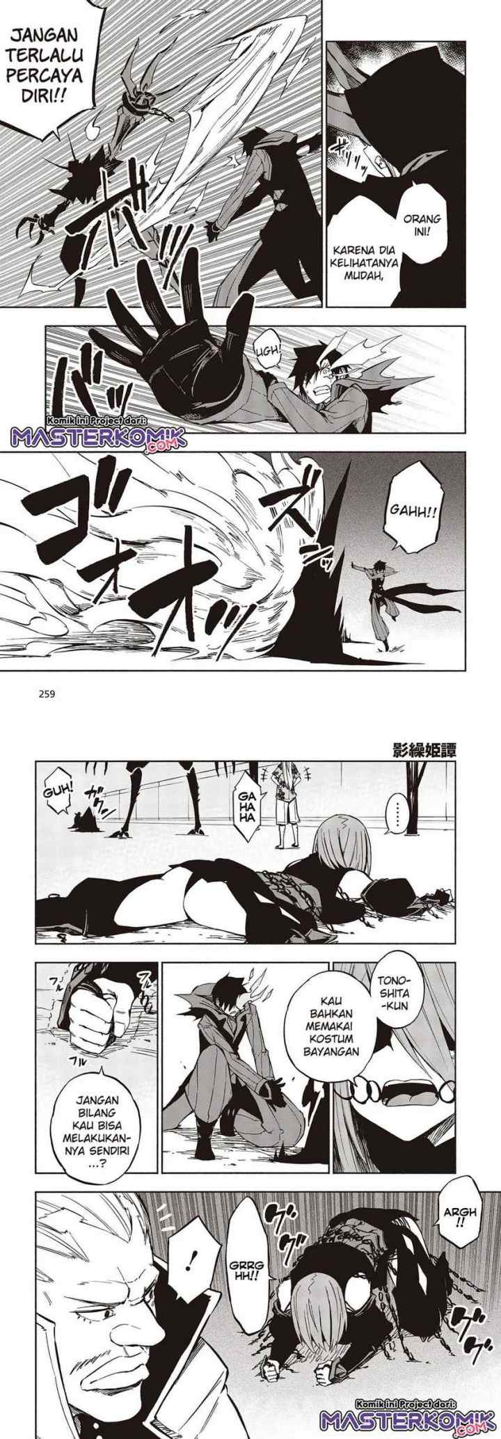 Kagekuri Kitan chapter 10 halaman 7