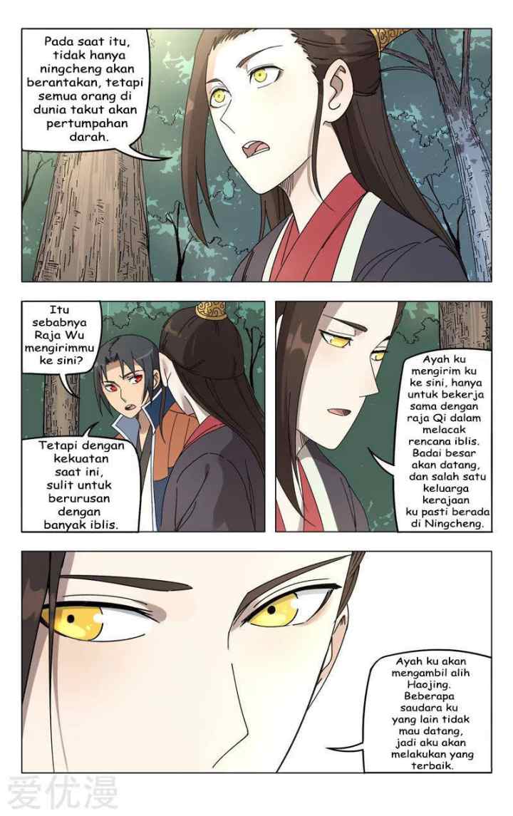 Deity's Path Through Ten Thousand Worlds chapter 251 halaman 7