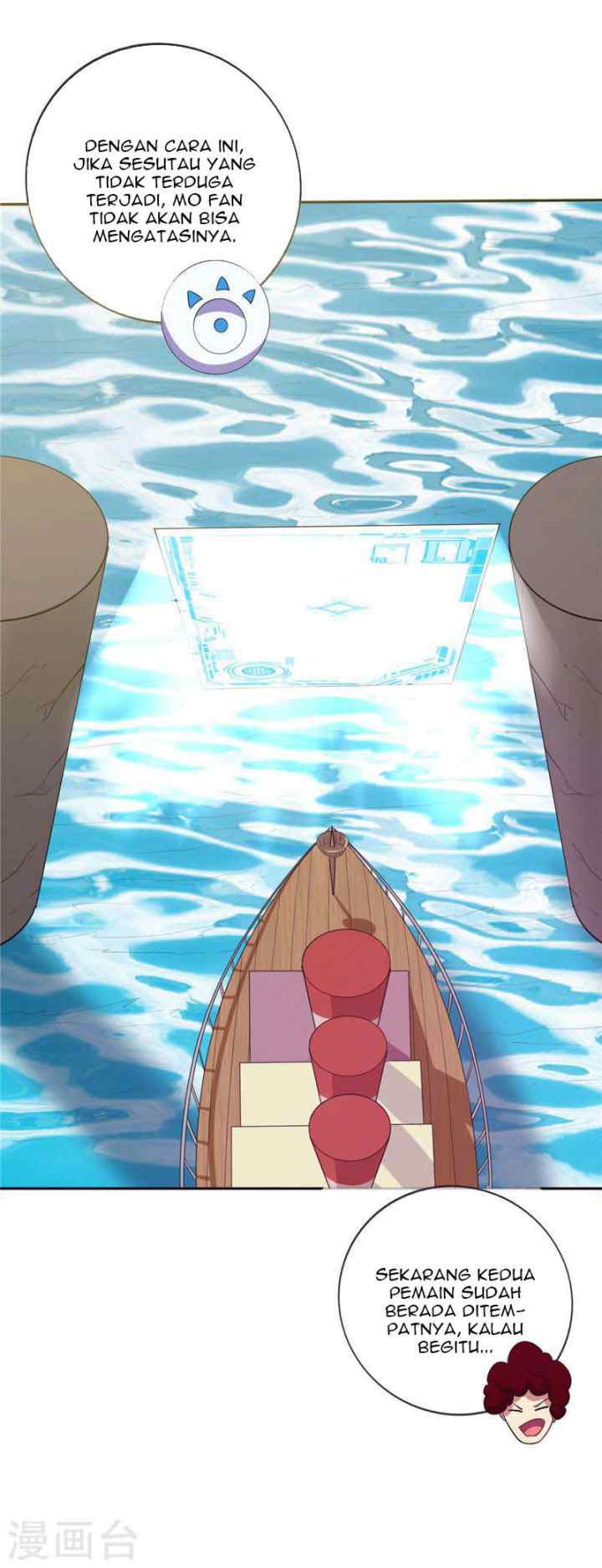 Supreme Godly System chapter 203 halaman 17