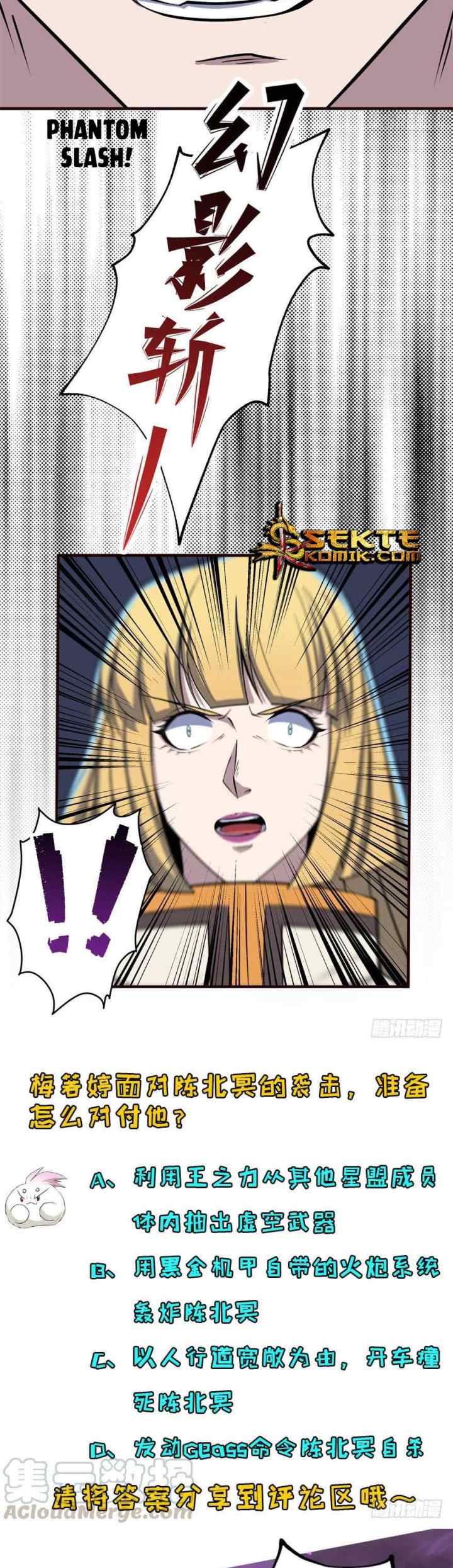 The Hunter chapter 169 halaman 16