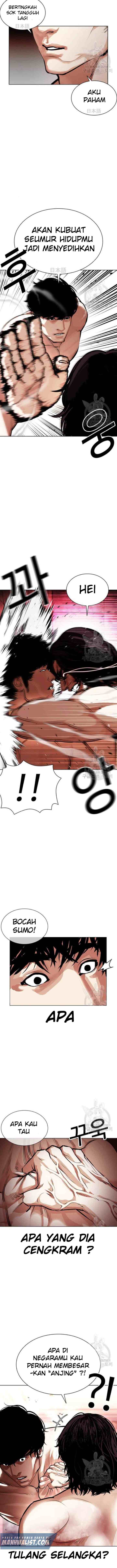 Lookism chapter 386 halaman 12