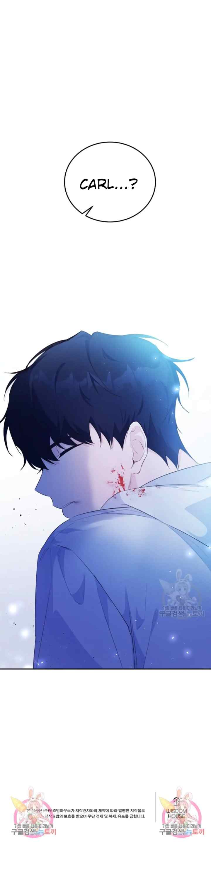 I'm Going to Rewrite the Devastating Novel chapter 9 halaman 15