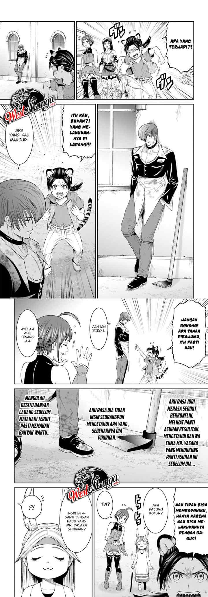 The King of Fantasy chapter 17 halaman 7