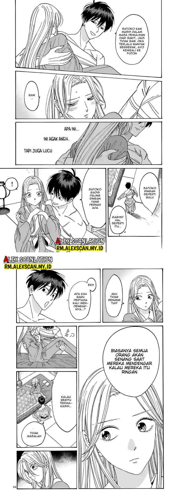 Hotaru no Yomeiri chapter 9 halaman 13