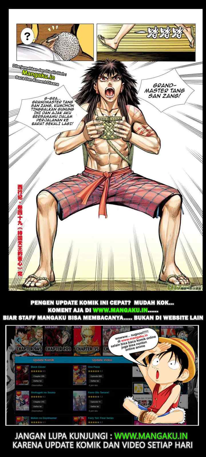 Journey to the West chapter 49 halaman 16
