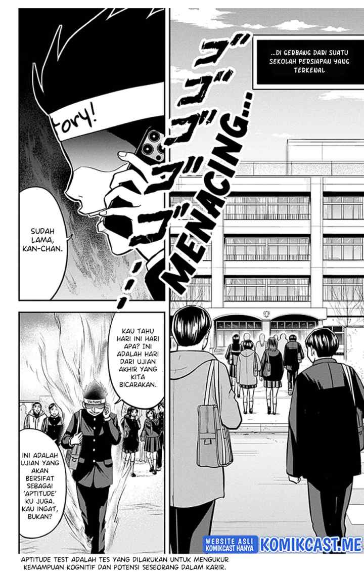 Orenchi ni Kita Onna Kishi to Inakagurashi Surukotoninatta Ken chapter 79 halaman 5