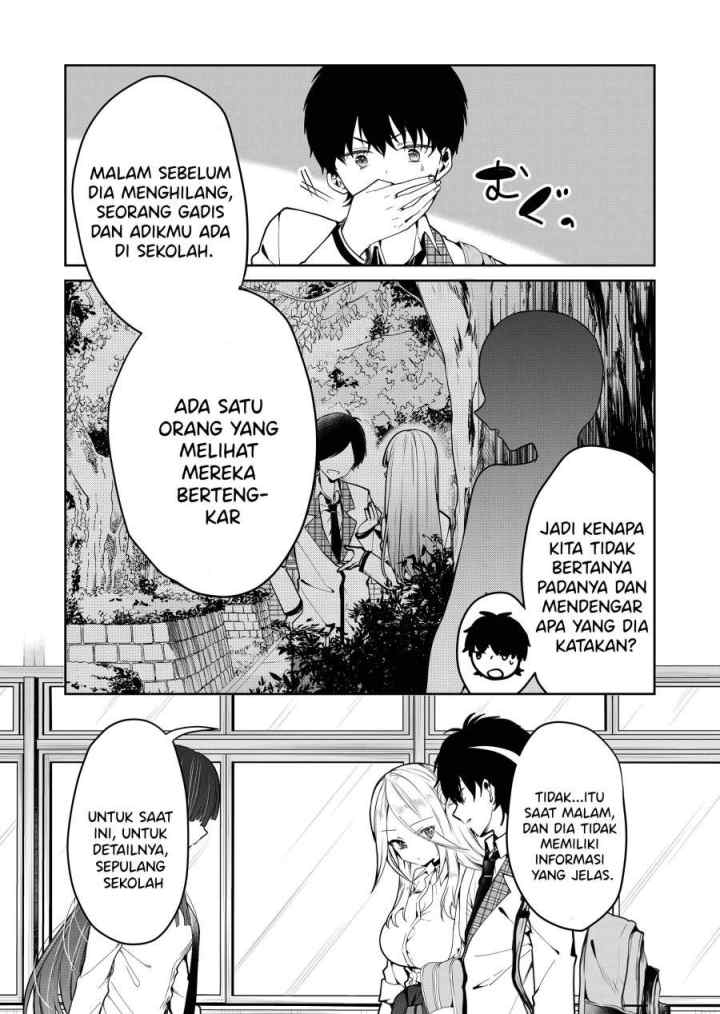 Kononaka Ni Hitori, Ore No Yome Ga Iru chapter 2 halaman 9