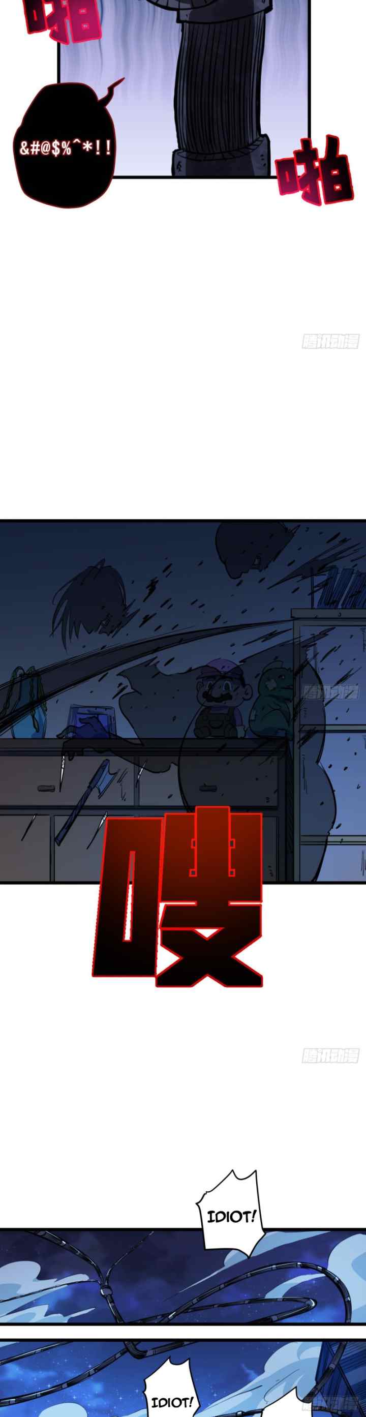 Unlock 99 Heroine of the Last Day chapter 24 halaman 7