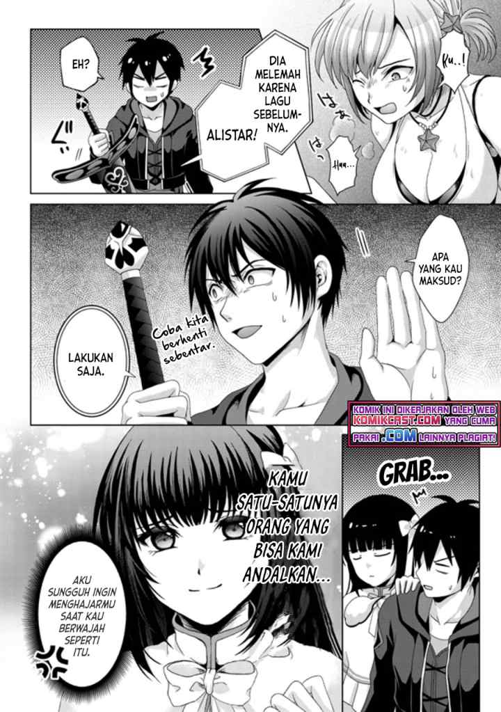 Nise Seiken Monogatari: Osananajimi no Seijo o Uttara Michizure ni sareta chapter 18.1 halaman 7