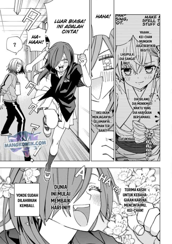 School Zone chapter 94 halaman 14