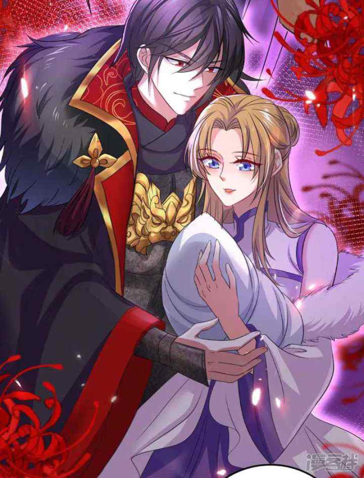 Miss Nine Doctor chapter 161 halaman 12