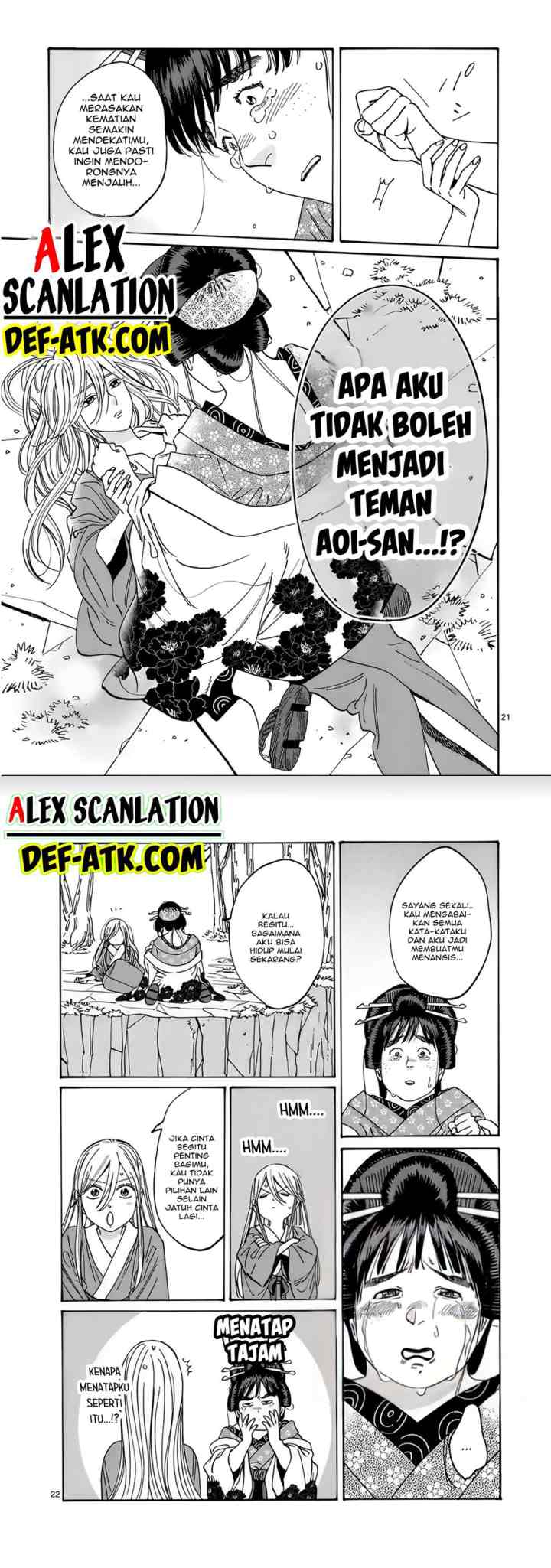 Hotaru no Yomeiri chapter 15 halaman 12