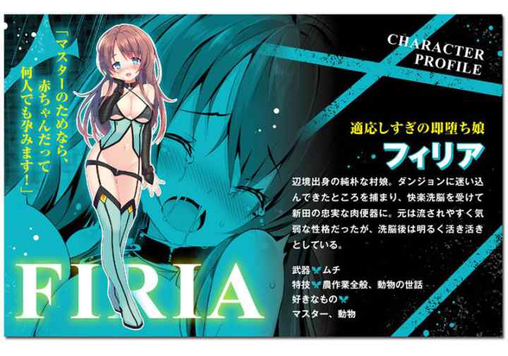 Gedou Tenisha no Harem Dungeon Seisakuki chapter 3 halaman 12