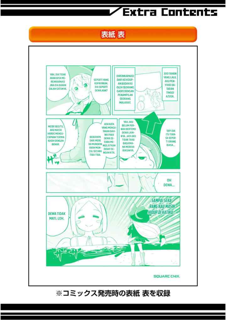Slime Taoshite 300-nen Shiranai Uchi ni Level Max ni Nattemashita chapter 19.5 halaman 5