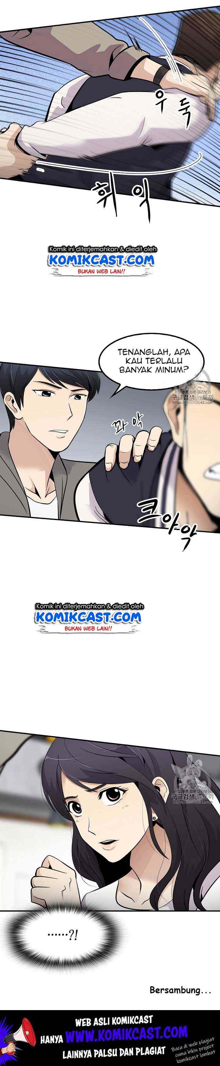 Again My Life chapter 29 halaman 17
