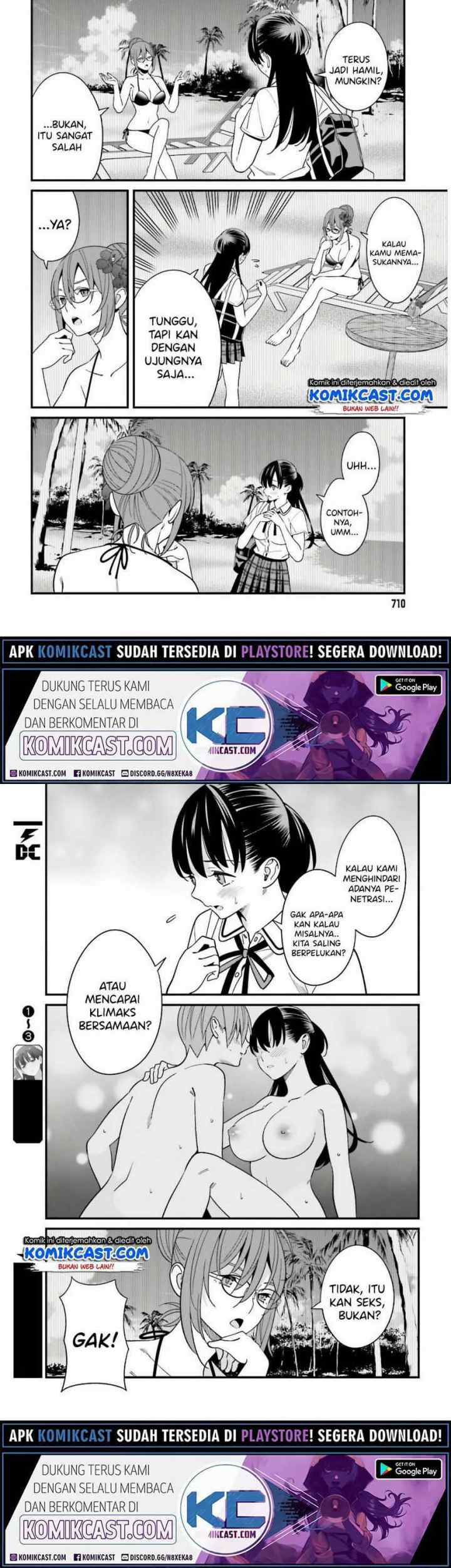 Hirasaka Hinako ga Ero Kawaii koto wo Ore dake ga Shitteiru chapter 21 halaman 7