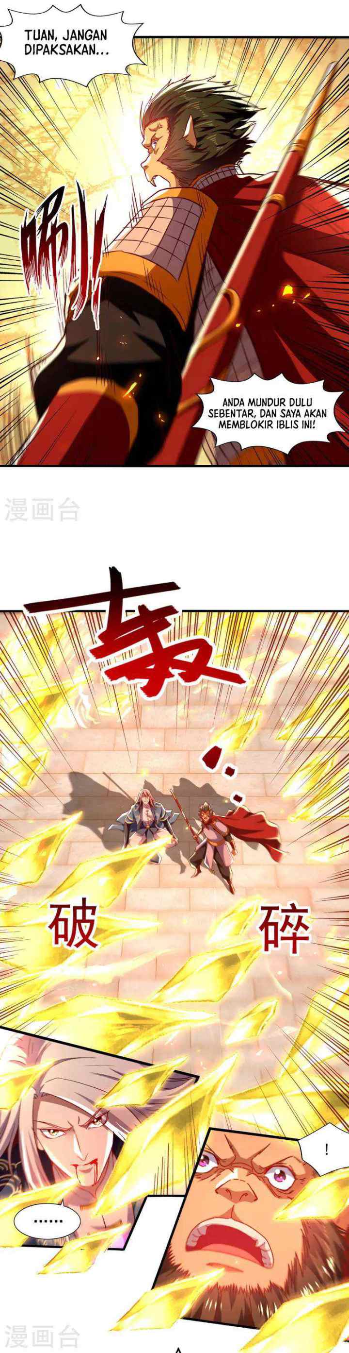 Against The Heaven Supreme chapter 74 halaman 4