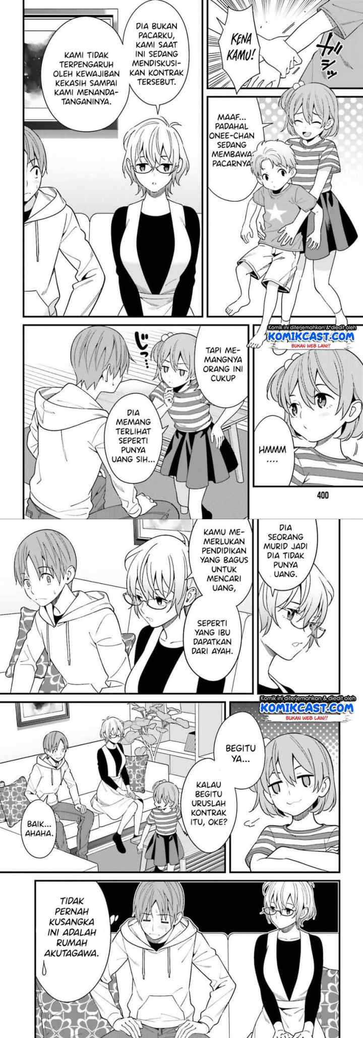 Hirasaka Hinako ga Ero Kawaii koto wo Ore dake ga Shitteiru chapter 14 halaman 8